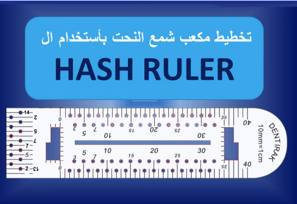 Load video: how you can use   ( hash-ruller )