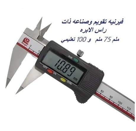 Sharp pointed jaw caliper 100mm